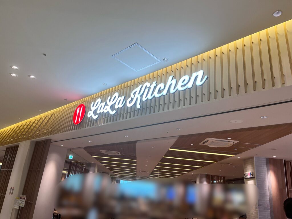 3階フードコートの入口写真